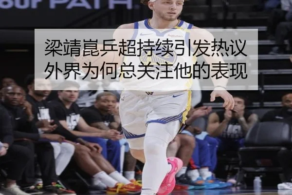 liang-jing-kun-ping-chao-chi-xu-yin-fa-re-yi-wai-jie-wei-he-zong-guan-zhu-ta-de-biao-xian-2-555.jpg